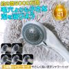 Bakumatsu Micro Nano Bubble Shower Head, Water Saving, No Tools Required, Easy Installation, Adapter, International Standard G1/2 (06)