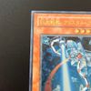 Giant Battleship Crystal Core Relief CRV-JP021