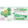 Medicated Toothpaste, Care Police, 2.6 oz (75 g) x 3 Bottles