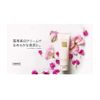PEACH JOHN Peach John Hip Run Medicated White Cream Mini
