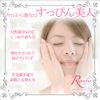 Renabis Only One Este Soap 6.8 fl oz (200 ml)