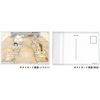 A-One Cloth Pri Fabric Type White A4 2 Sheets 30503 + Art Supply Store Dot Com Postcard A