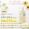 花梨 Toiletries Water 200 2 Piece Mini 3 Bottles Serum Nutrition Cream without your skin to Moisturizing and Dry and