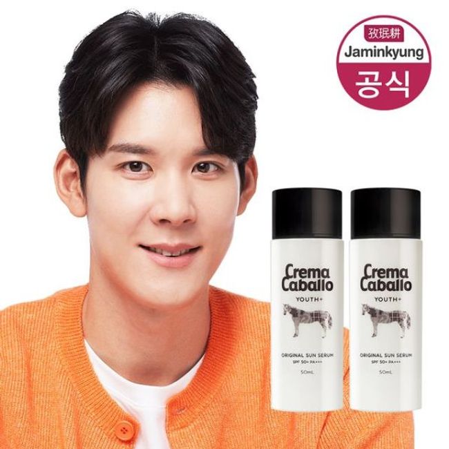 Jaminkyung Crema Caballo Original Sun Serum 50ml 2pcs 164795