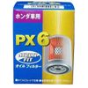Multi Fit Oil Filter PX-6 PX-6