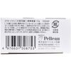 Baking Soda Soap for Washing Upper Arms, 4.8 oz (135 g)