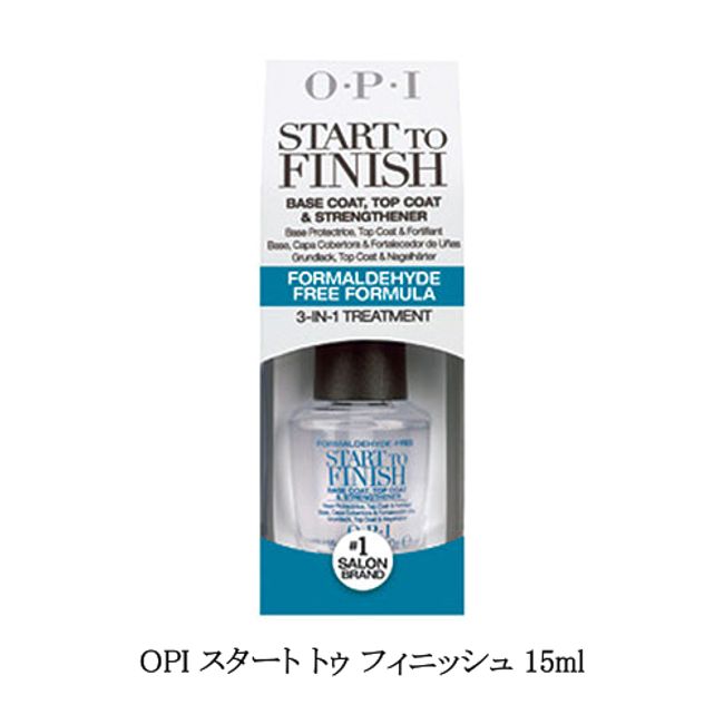 OPI Start to Finish 15ml [Domestic regular product] Top Coat Base Coat Strengthener 3in1 Nail Protector Nail Treatment Nail Care Self Nail Nail Hardener OPI Start to Finish Nail Art Nail Design Nail Salon New