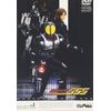 仮面ライダー555 VOL.1 [DVD]