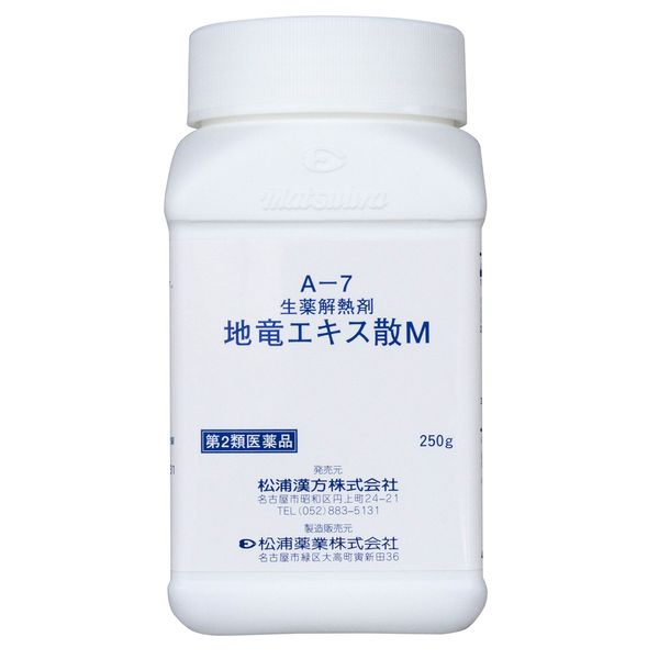 【第2類医薬品】地竜エキス散M 250g