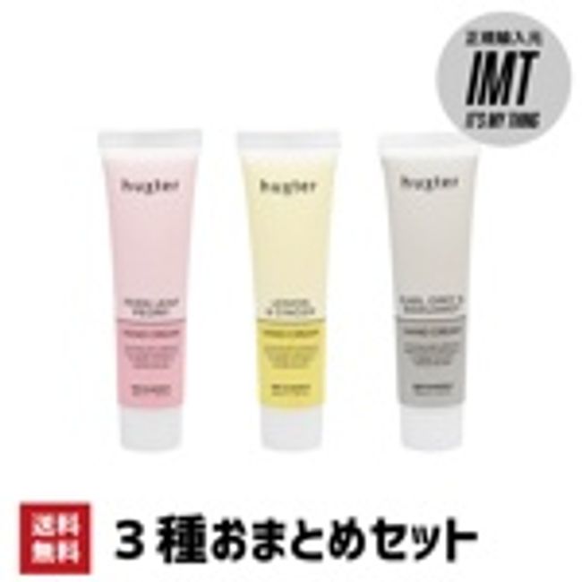 Hand Cream 35mL huxter