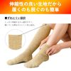 Slim Walk Compression Socks, Cold Resistant Compression Socks, Moku Beige, M