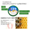 Coumbal Heel Cream, Cica Deer & Propolis Formulated, 3.5 oz (100 g), Registered Cosmetics in Japan
