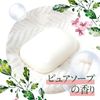Sarasa Fabric Softener, Main Unit, 18.9 fl oz (530 ml)