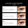 Kate Conscious Liner Color 08