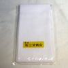 Sanei Shokai Warm Moxibustion Cloth, 2 Sheets