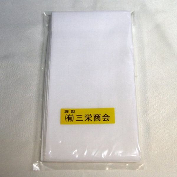 Sanei Shokai Warm Moxibustion Cloth, 2 Sheets