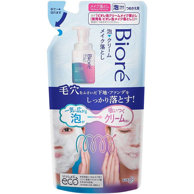 Biore Foaming Cream Makeup Remover Refill (170 ml) Removes Pores Foundation and Fundes Oil Free No W Wash Required Cleansing