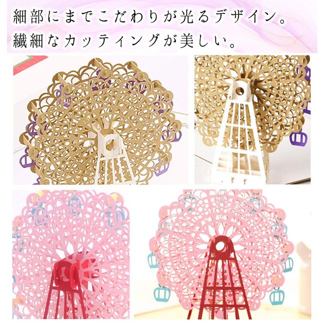 moin moin 2204me223 Message Card, Birthday Greeding, Cutout, 3D, Popping Ferris Wheel, Red, Red with Envelope, Gold