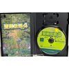 Dawn of Mana
