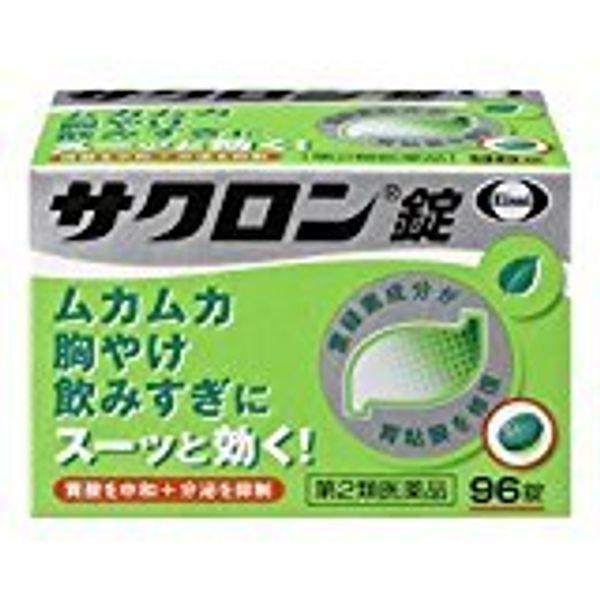 【第2類医薬品】サクロン錠 96錠 ×3