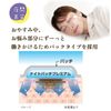 Beauty Makeup Night Patch Premium Beauty Create
