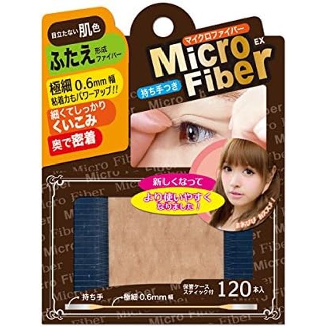 BN BN Micro Fiber EX Beige NMC-02