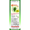 Barley grass powder 100% stick type 3g*22 packs