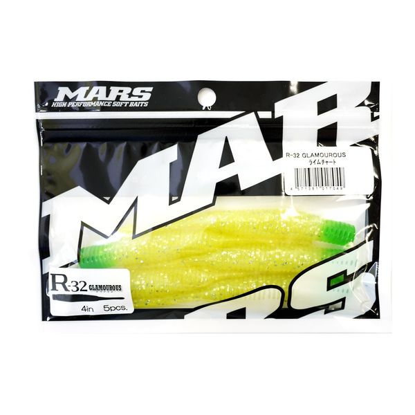 Mars R-32 Glamorous Lime Chart (Hill Climb)