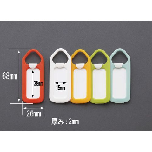Sega 26x68 mm Name Tags (5 Pieces) ea956va – 19