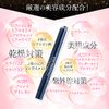 [Official] Eyeplin Serum Concealer, 2 Pieces, Bear, Wrinkle, Sagging Cover, Eye Moisturizing Care, Korean Beauty, Made in Japan