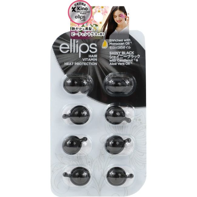 【日本正規品】ellips(エリップス) ヘアトリートメント 8粒 シャイニーブラック