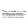 Mystical Tooth Enamel Quality Gently Protect Your Pig Hair 350 Toothbrushes 3 Pairs
