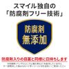 [2nd-Class OTC Drug] Smile 40EX Gold Cool MAX 13mL