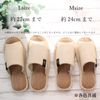 Strong Slippers, Summer, Washable, Linen Blend Insole, Solid Color, 1 Pair, beige