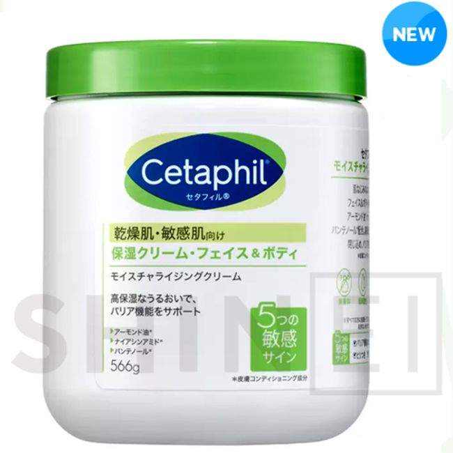 Cetaphil Moisturizing Cream 566g Moisturizing Cream for Dry and Sensitive Skin Face &amp; Body