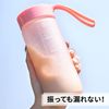 Hills Labo Diet Protein Shaker, 16.9 fl oz (550 ml) with Memory Strap