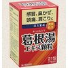 【第2類医薬品】イトーの葛根湯エキス顆粒 21包 ×2