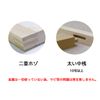 Maruoca Industries HD-2 B5 Wood Panel Anti-Shock