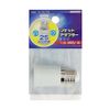 Ohm Electric Extension Socket Adapter (E17) HS-SA1717E
