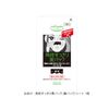 Kose Grace One Moisturizing Liquid Refill, 6.8 fl oz (200 ml) + 1 Nose Plug Pack Bonus