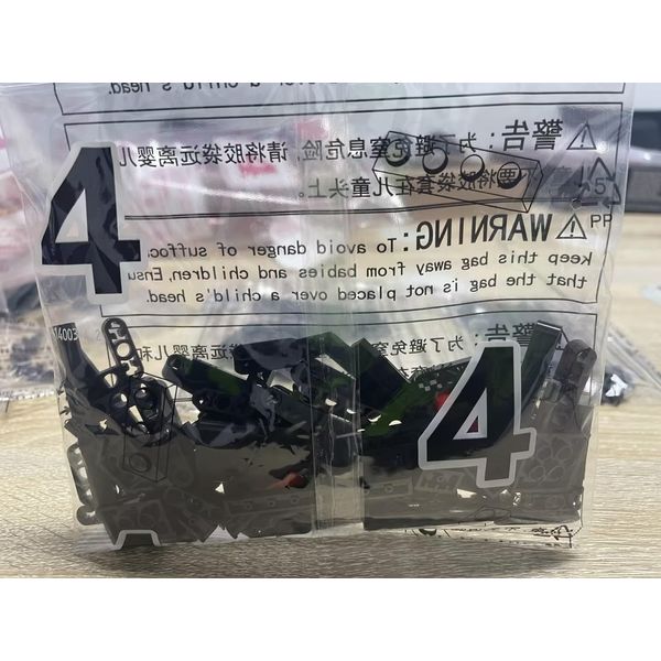 MyGoci Building Kit Model