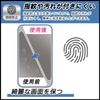 FILMEXT Protective Film for SHARP BASIO active2 Blue Light Reducing Reflection Made in Japan