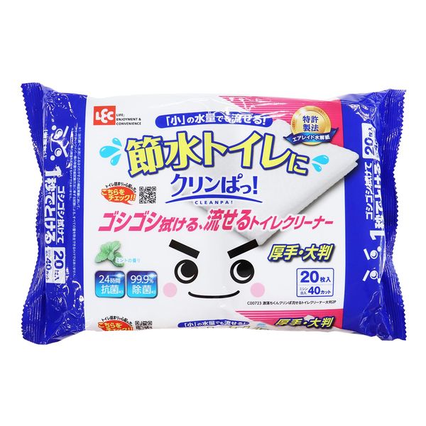 Gekochi-kun Krinpappa! Water Saving Toilet Compatible Flushable Toilet Cleaner, Thick, Large, 99.9% Disinfectant (20 Pieces, 40 Perforations) / Patent Method Airlaid Water Dissolving Paper / 24 Hour