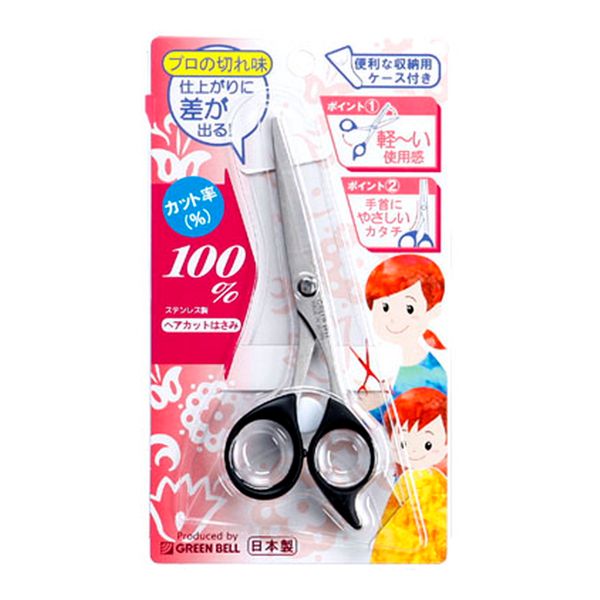 Green Bell G-5010 Stainless Steel Hair Cutting Scissors