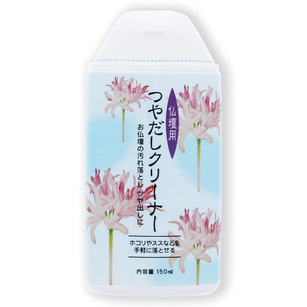Buddhist Altar Polish Cleaner 5.3 oz (150 g)