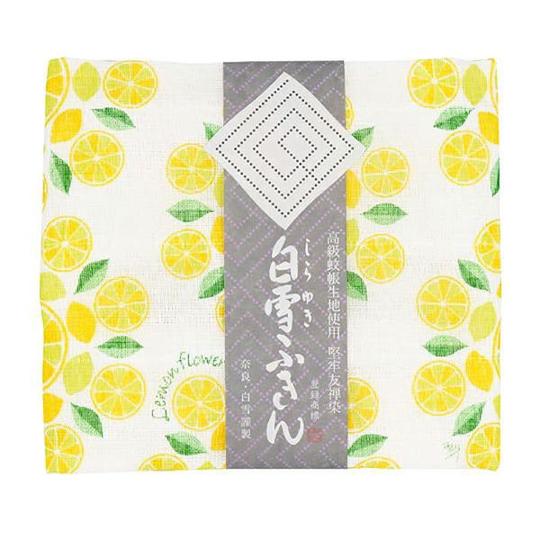 Shirayuki Yuzen Dish Towel, Made in Japan, Chlorine Bleach, Supple Feel, Modern Series, Lemon