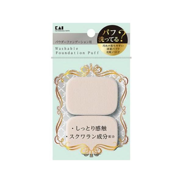 Kai KQ3241 Easy-to-remove dirt puff (for powder) length 1 piece x1