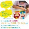 clickclack  15   3D  