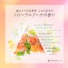 Kao Essential Soft And Moisturizing Treatment - 250g