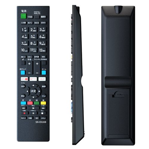 Sony Bravia TV Remote Control [Set] Compatible with Sony Models LCD TV Universal Replacement for BRAVIA Lightweight Bold Button NIYAMA Niyama